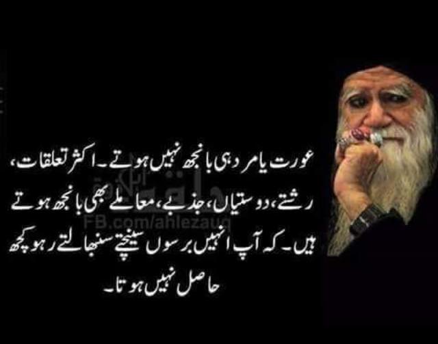 Irfan Riaz