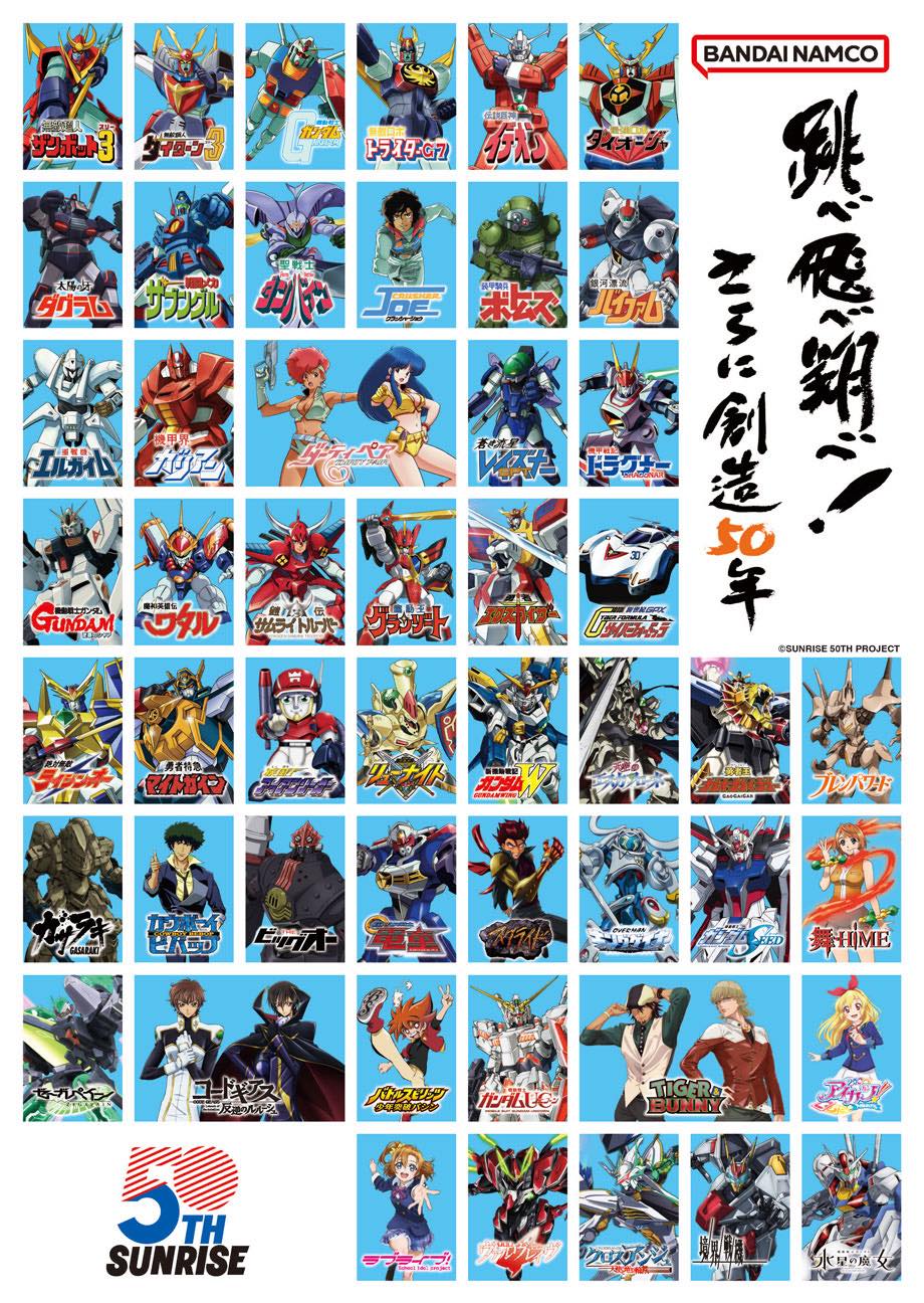 59〜138号 GUNDAM FACT FILE まとめ売り