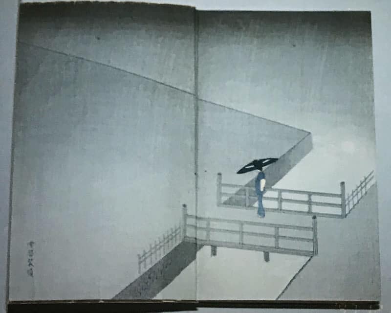 泉鏡花書誌（単行本・合著）』20 書 名：『錦帯記』 装 丁：鈴木華邨