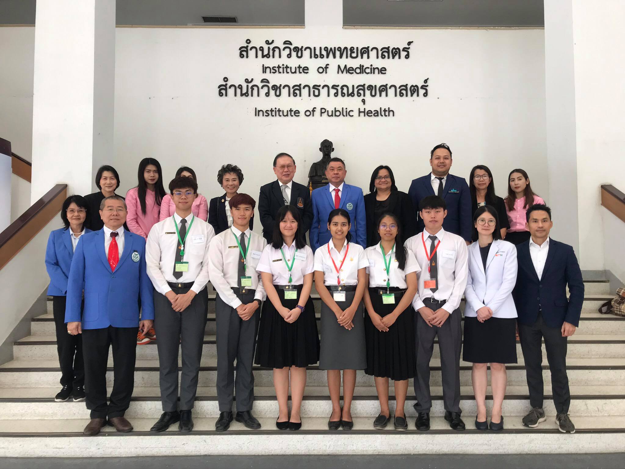 SUT - Call for Papers for SEATUC 2023 Suranaree University of ...