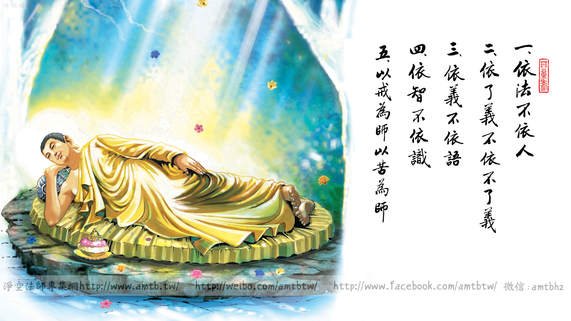 净宗学会 (AMITABHA BUDDHIST SOCIETY) - 《心、佛、眾生》 問：心、佛、眾生三無差別，心即佛，佛即眾生，這樣的說法 ...