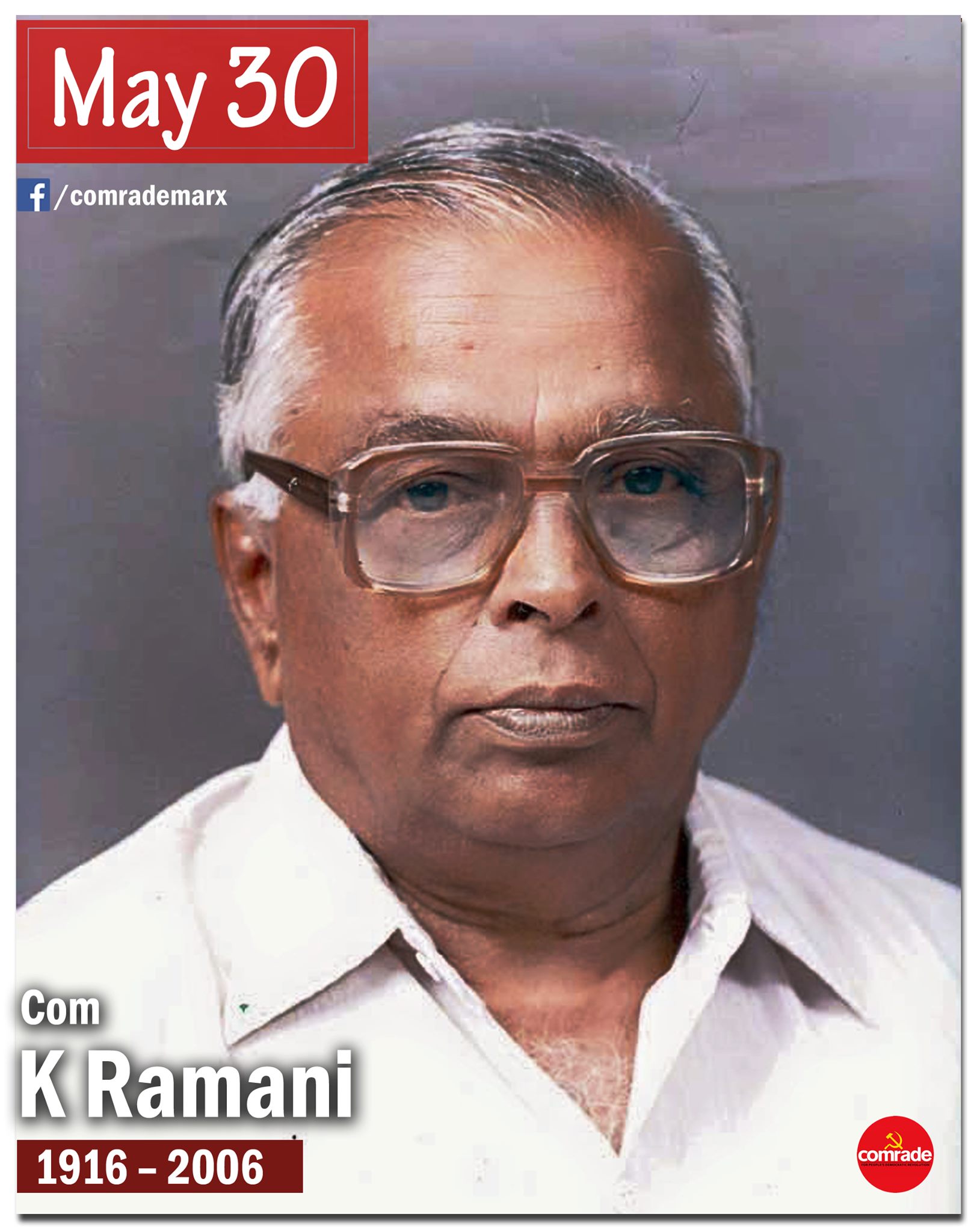 Comrade - #Comarade K Ramani was an outstanding leader of the working ...