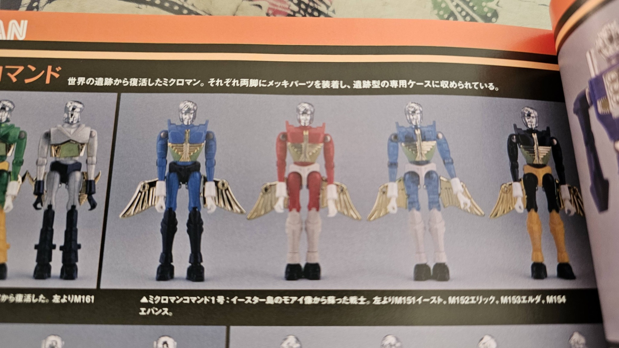 Takaratomy T-SPARK LEGACYSOUL MICROMAN Command#1