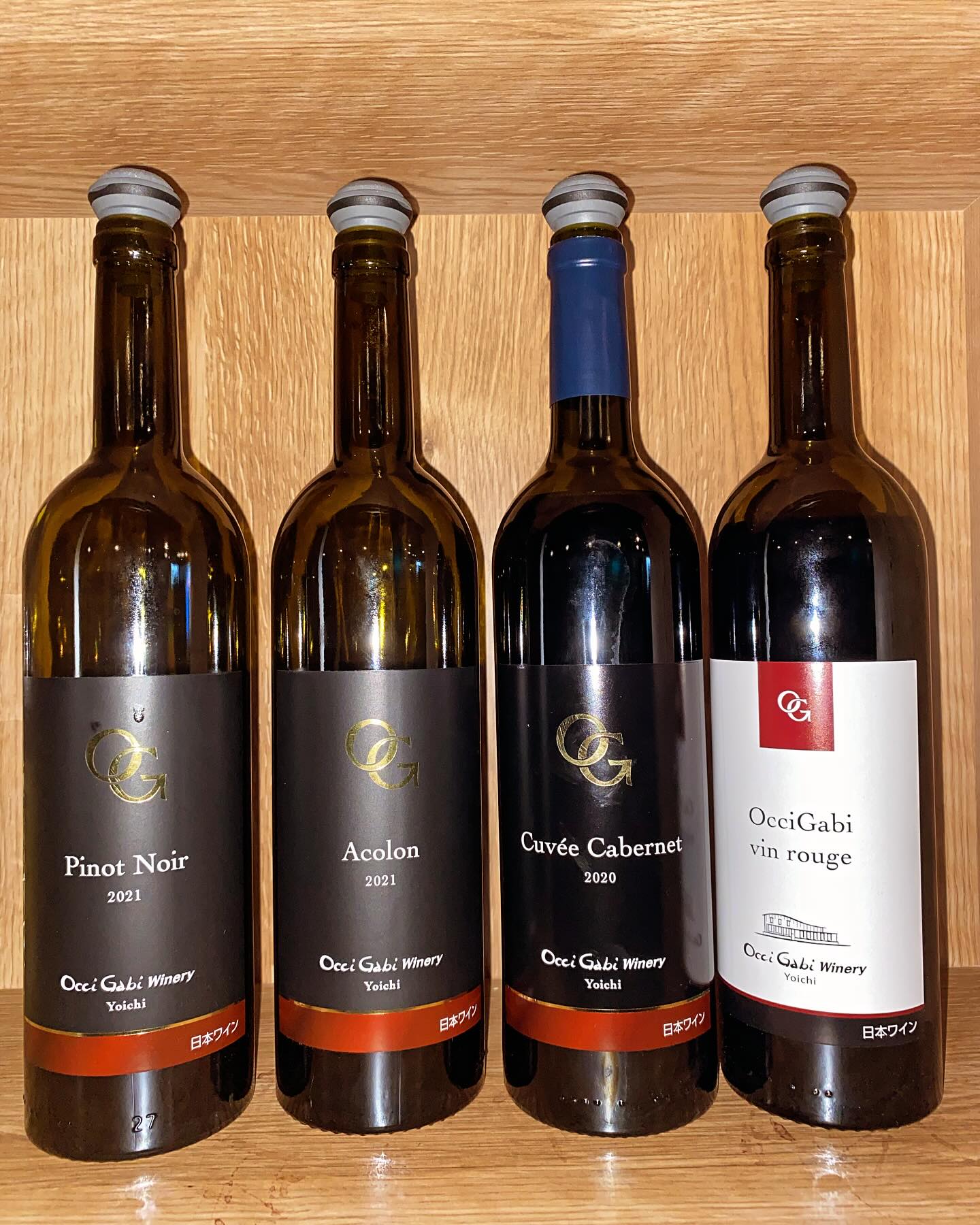OcciGabi Wine | Chūō-ku Hokkaido
