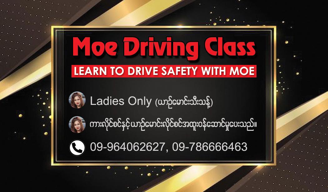 Moe Driving Class