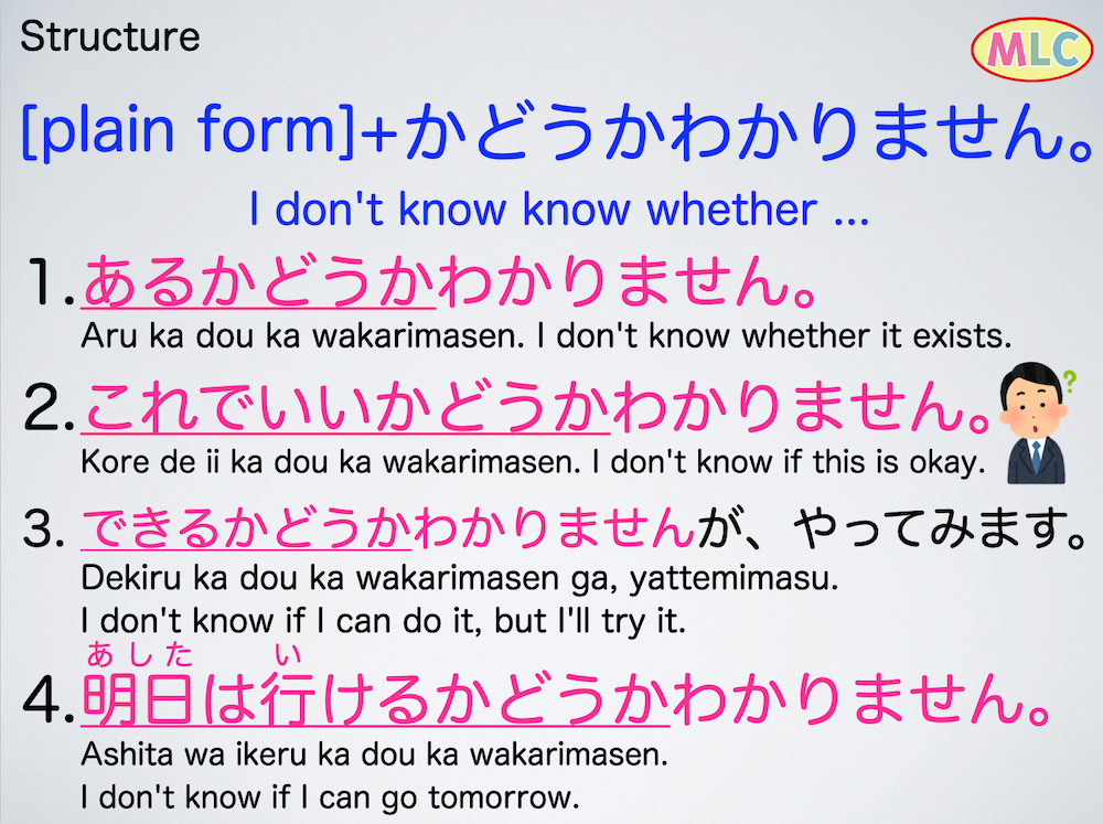 Structures #Japanese #language... - Japanese Language - MLC | Facebook