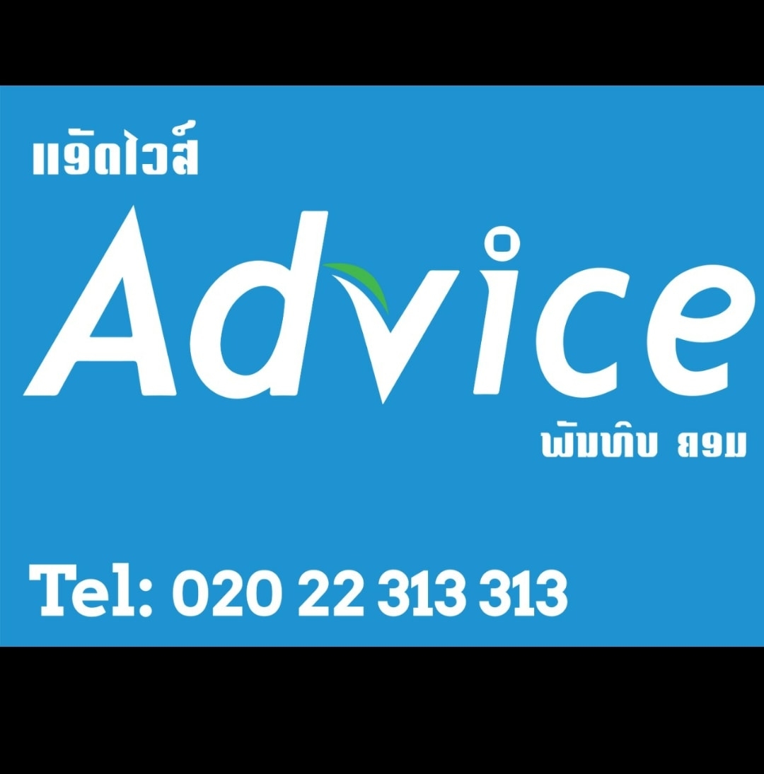 Advice - PhanThip Computer