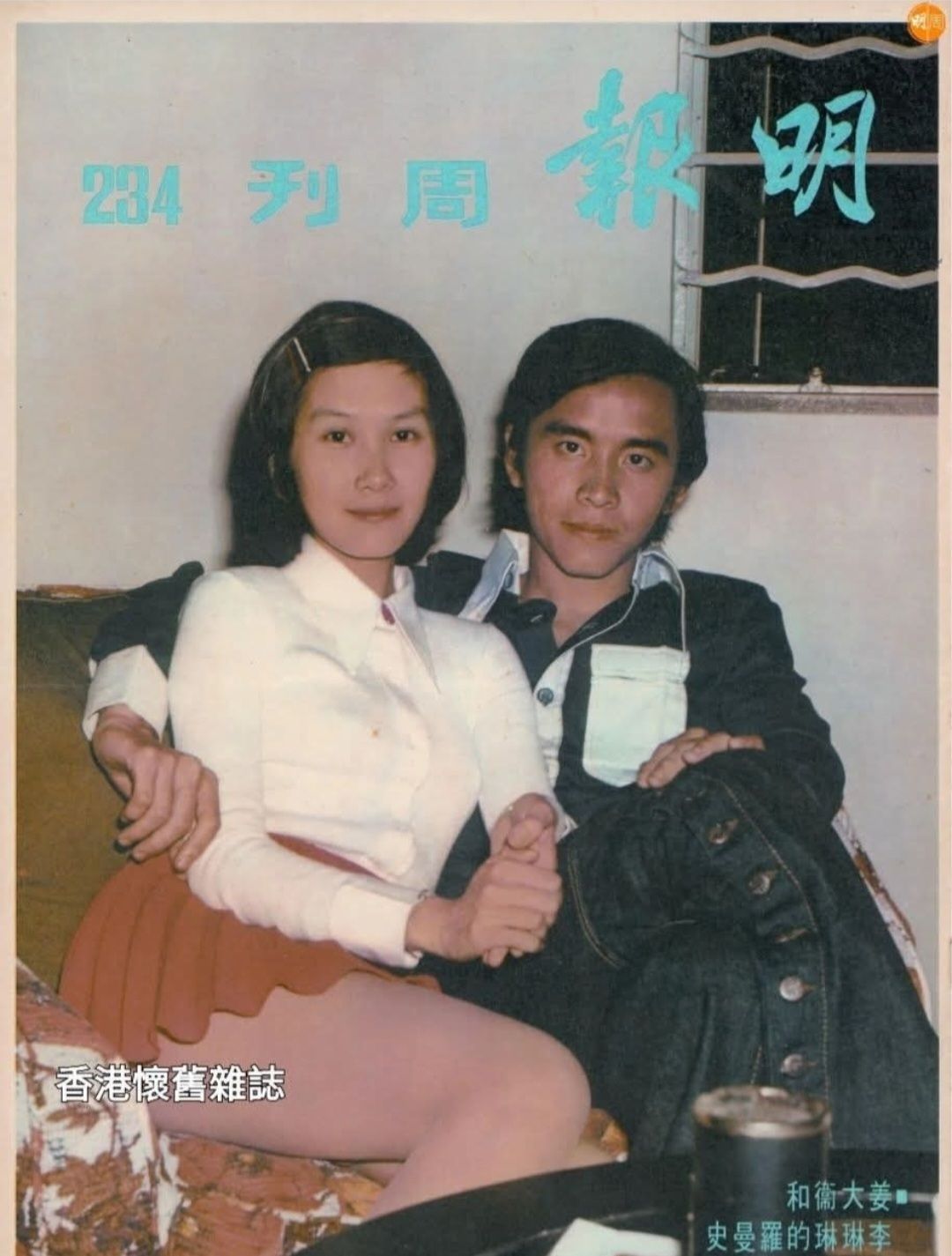 彌敦道窩打老道交界相係望向旺角拍攝. 當年嘅倫敦大酒樓如今已搬到旺角