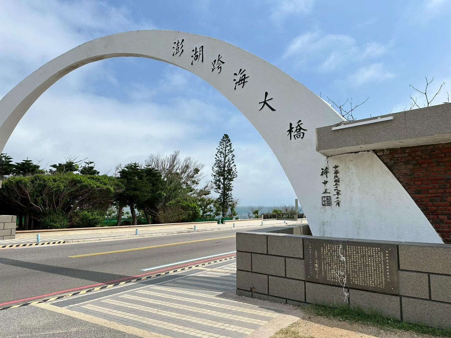 Bai Rong