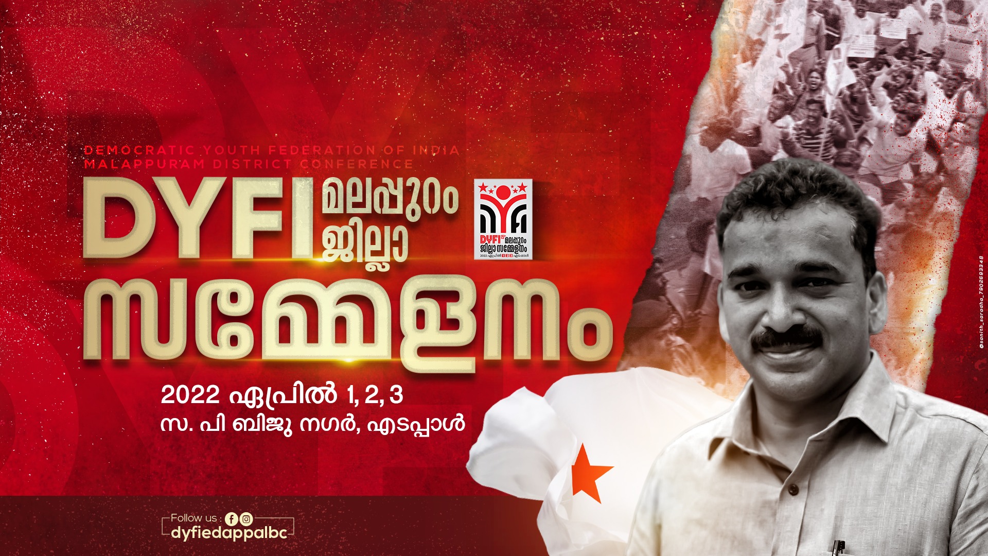 DYFI Alancode Meghala... - DYFI Alancode Meghala Committee