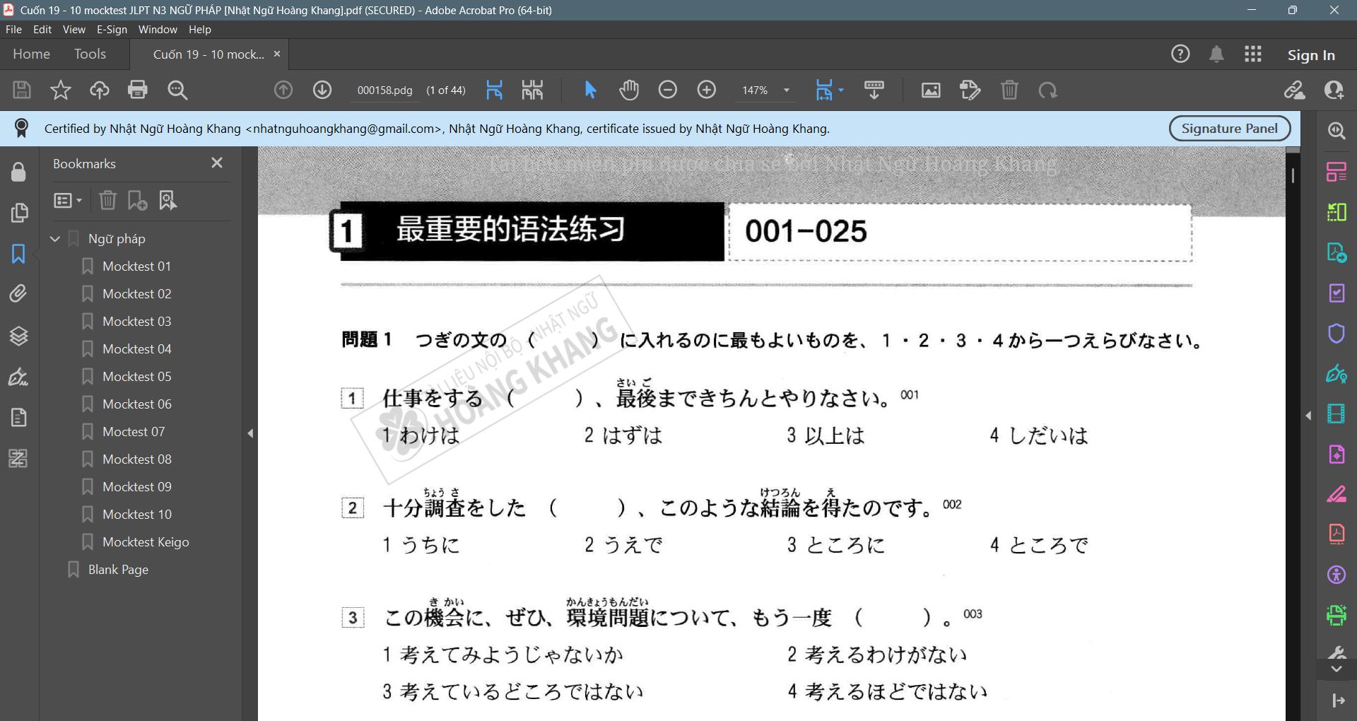 MANTAROU LEARNING RESOURCES | # **[Cộng đồng] Cuốn 19 - 10 đề thi JLPT ...