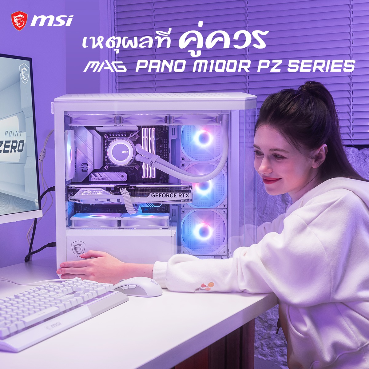 The Ghost Radio - มาดูเหตุผลที่ MAG PANO M100R PZ SERIES!... | Facebook