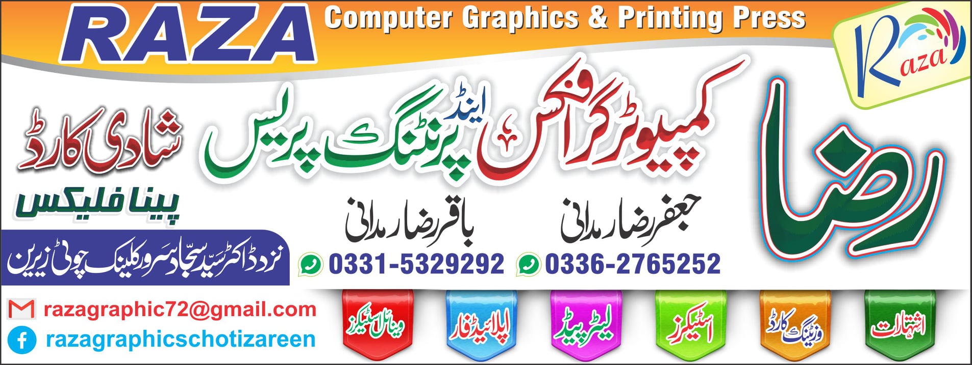 Jaffar Raza Raza Graphics