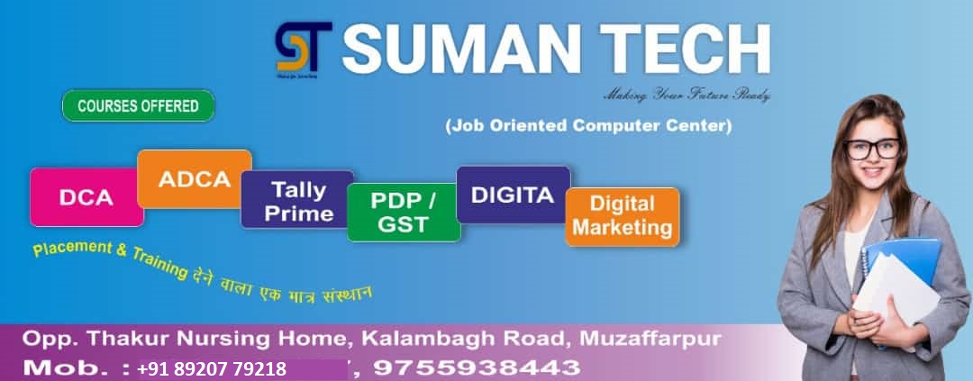 Suman Tech | Muzaffarpur