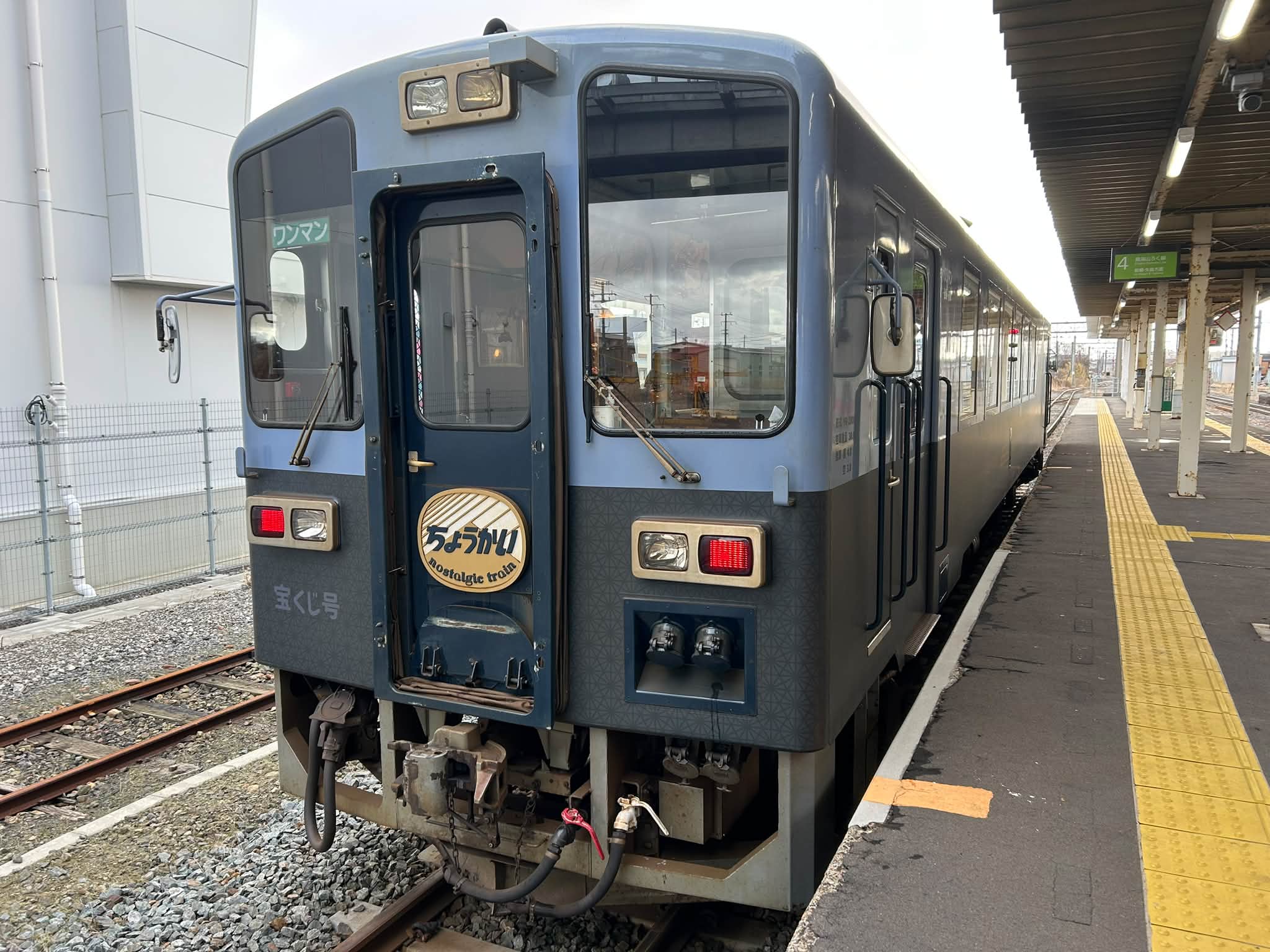 1965（昭和40）年10月の公社時刻表（今の大型サイズじゃなくて、小型