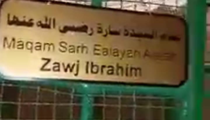 اللہ اور رسول کی اطاعت