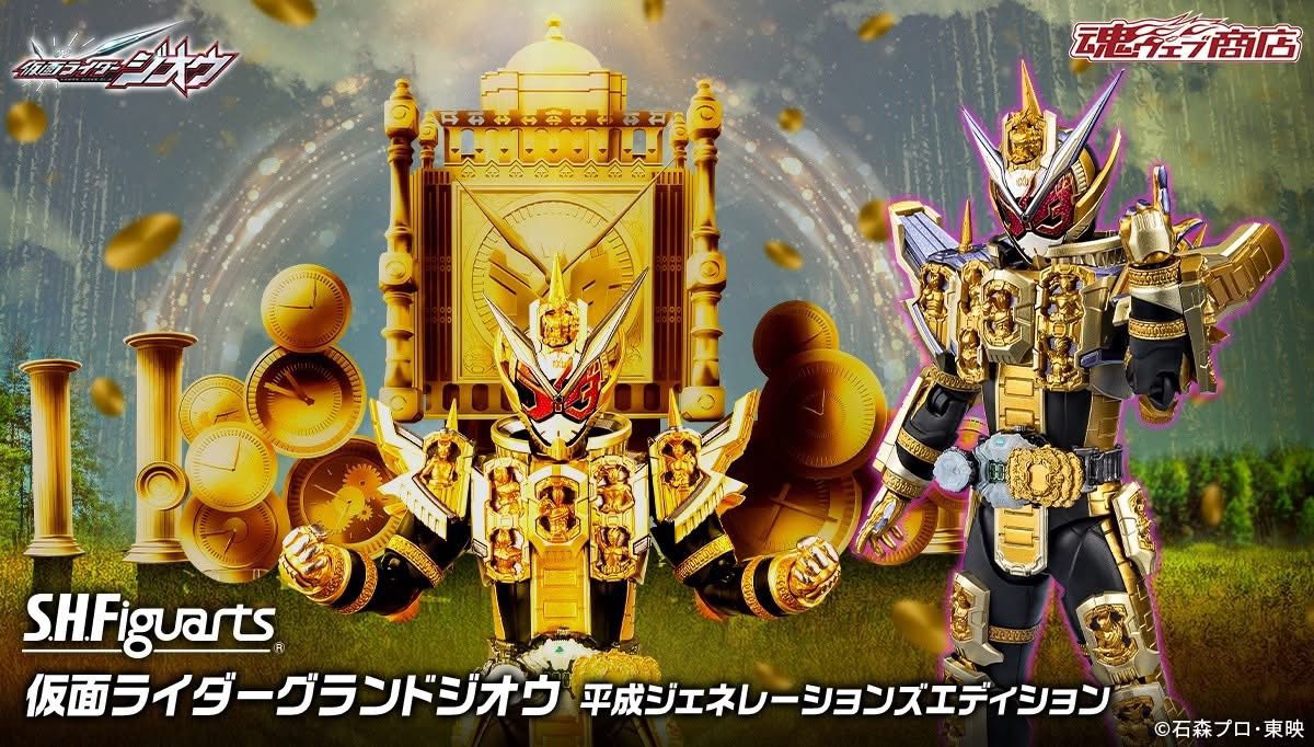 Supatcha Silasupaumpai added photos to the album: Premium BANDAI 3