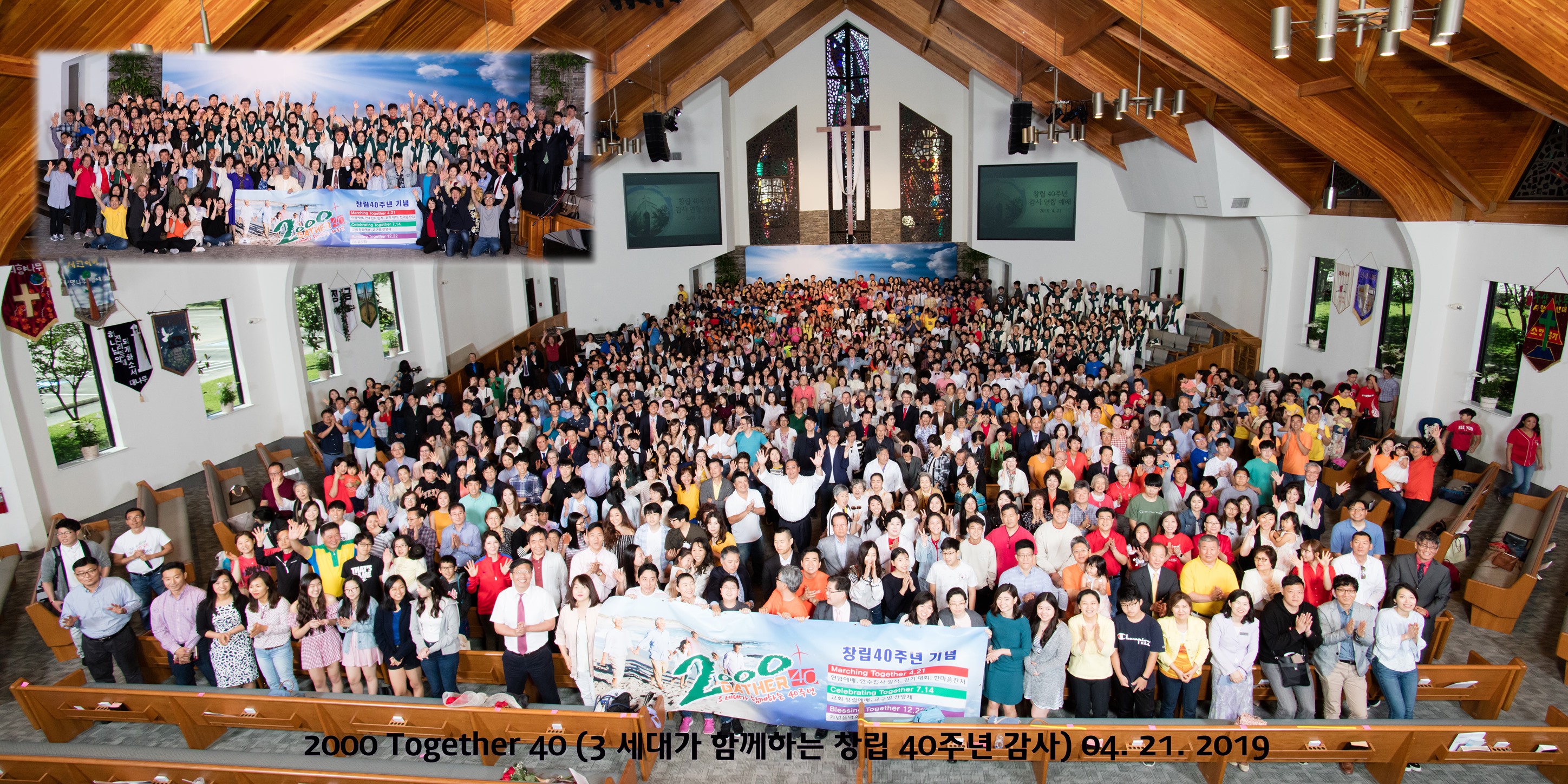 Korean Central Presbyterian Church Houston | Houston TX