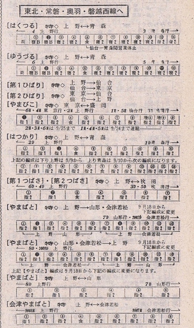 昭和40年代、代々木ゼミナールの人気古典教師だった野村嗣男先生です