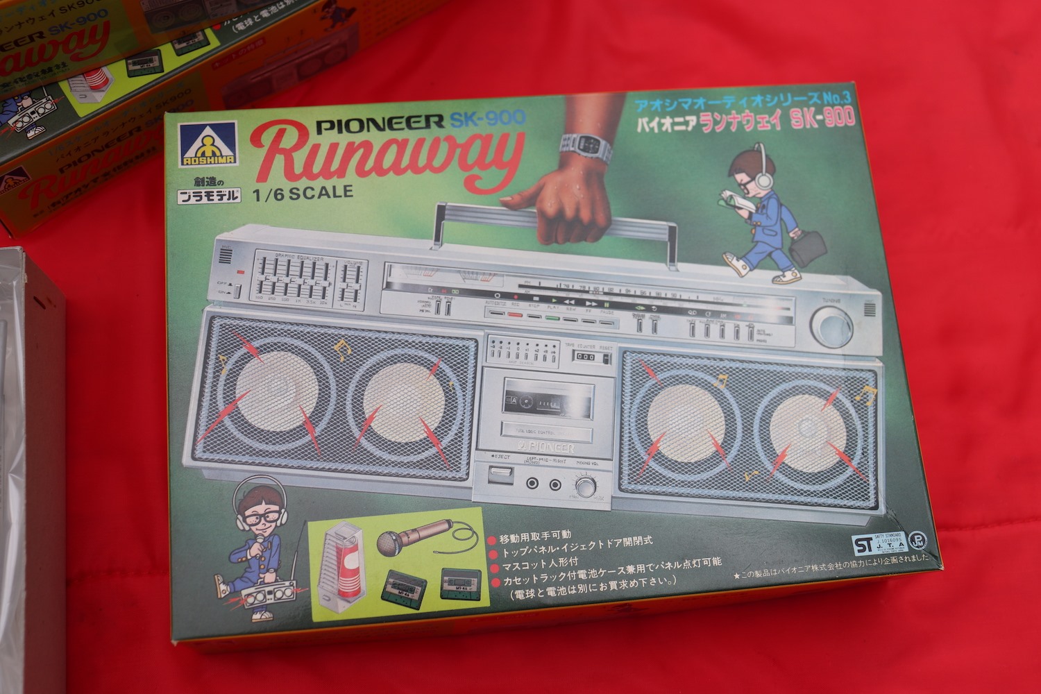 Pioneer SK-900 - 