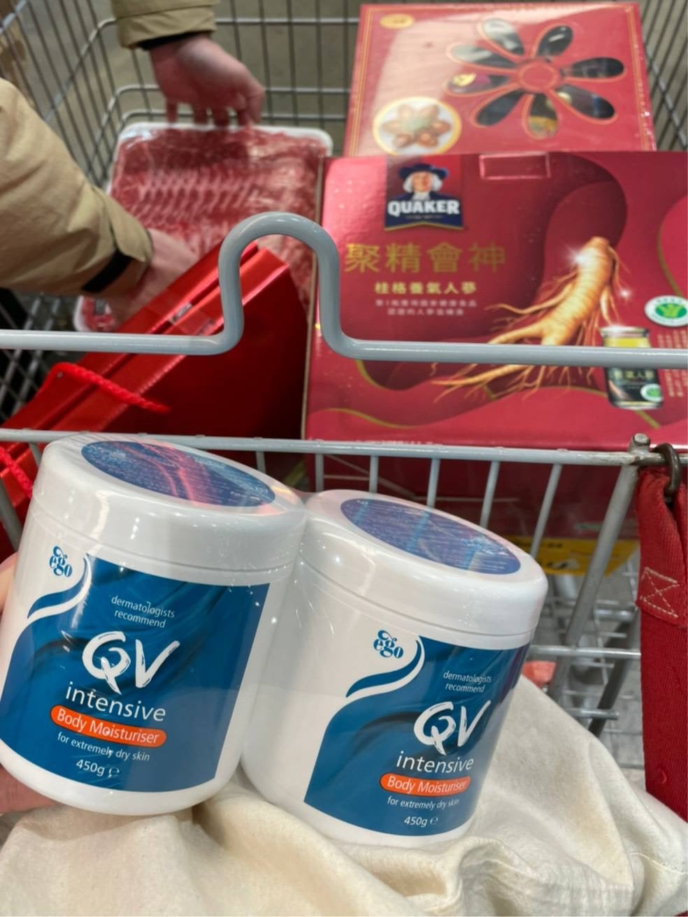 Qv重度修護乳膏 Explore Facebook