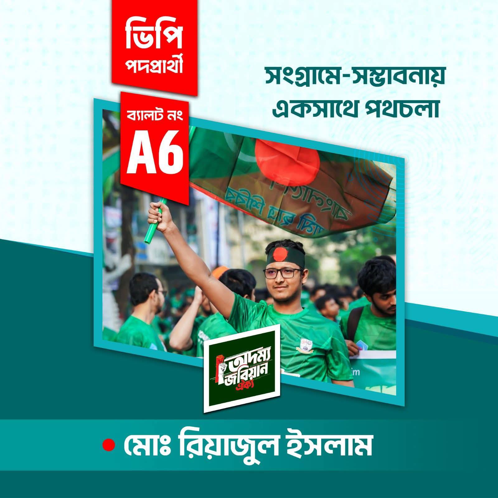 MD Akram