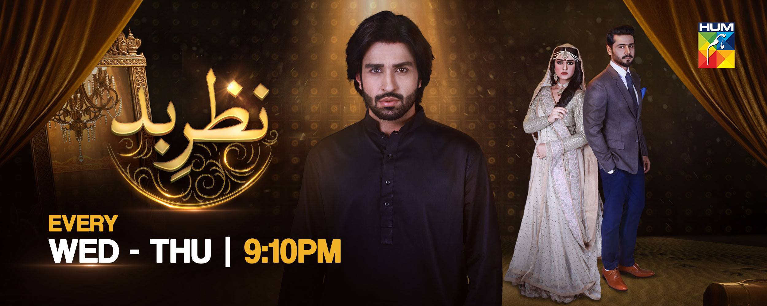 Thoda - #ThodaSaAasman #GeoTV #PakistaniDrama #HarPalGeo | Facebook