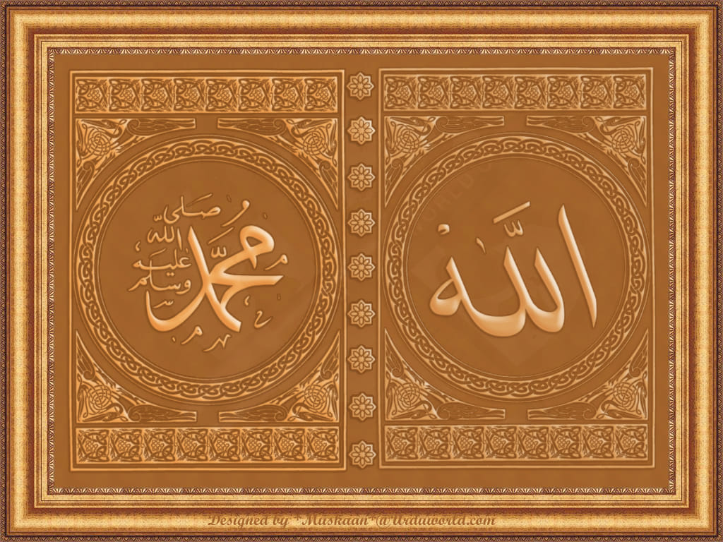 Mahr Rauf Jaangla