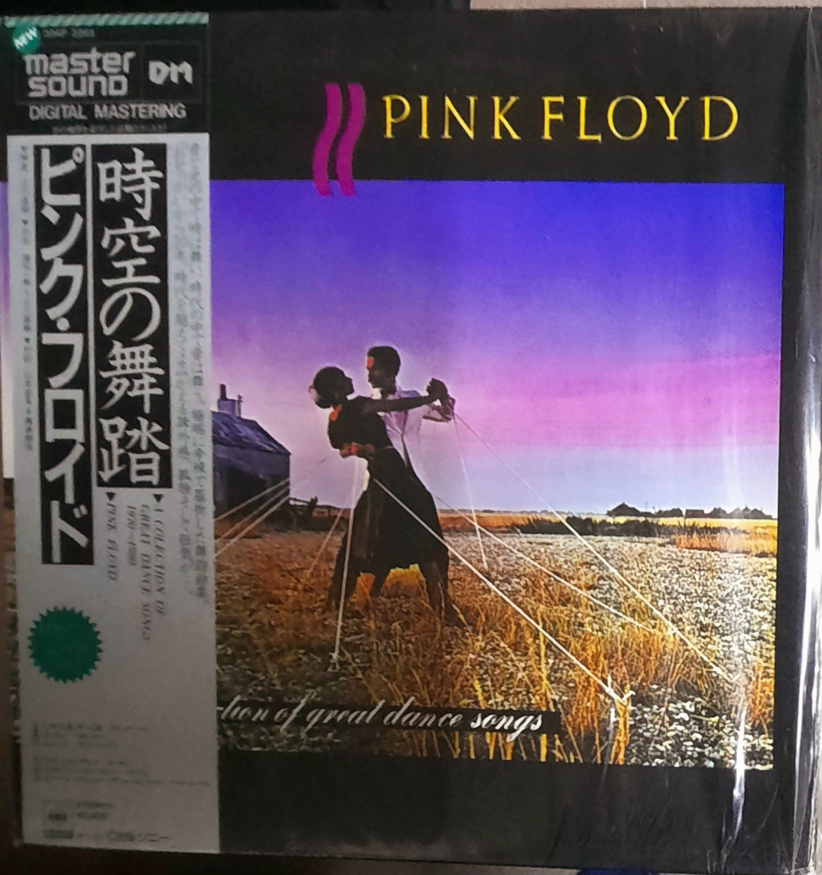 レコード ピンク・フロイド PINK FLOYD「THE WALL」LPレコード