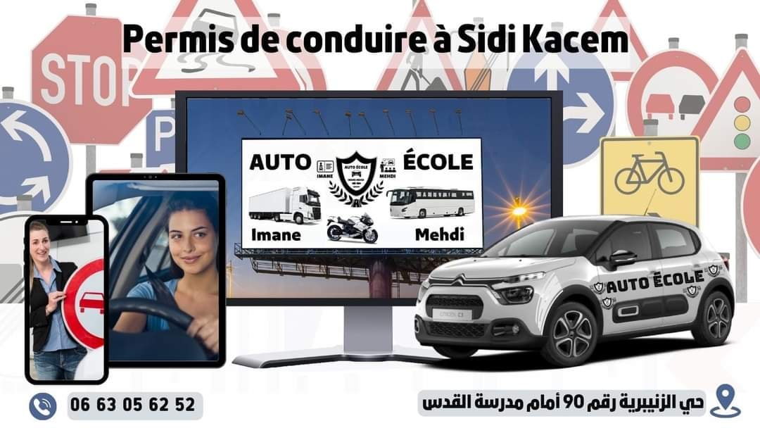 Oued Zem Auto ecole Addi added... - Oued Zem Auto ecole Addi