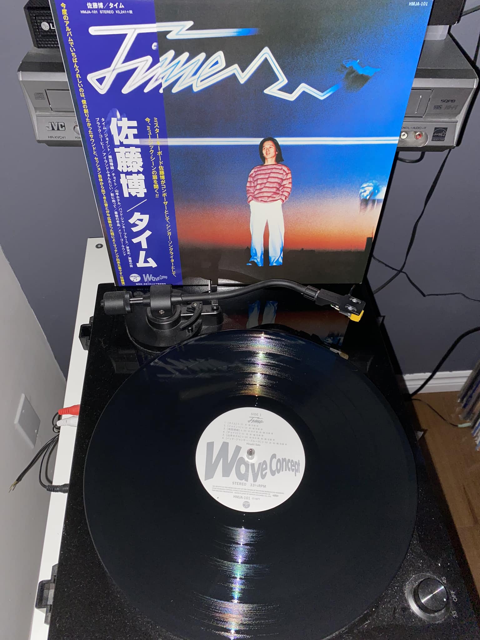 Ricardo Marrero's masterful 1977 Latin jazz album Time