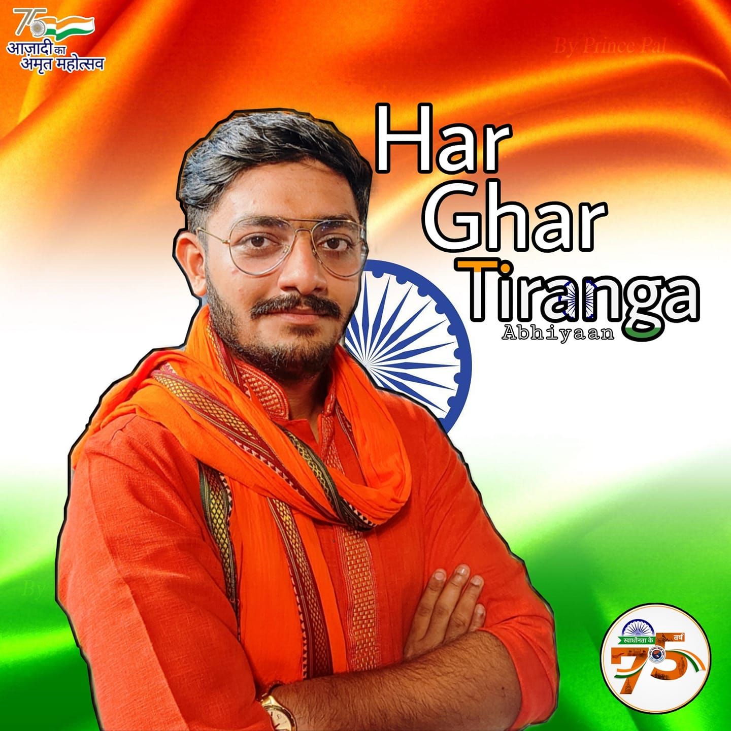 Siddhanth Rai Sharma