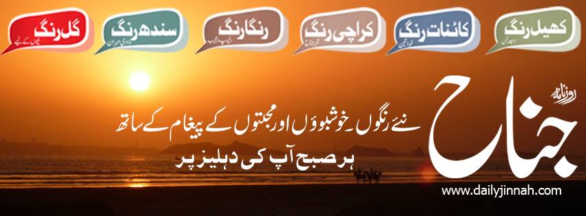 Pakistan - کورونا وائرس کی وبائی صورتحال، یوٹیوب کا پاکستان کی مدد کرنے ...