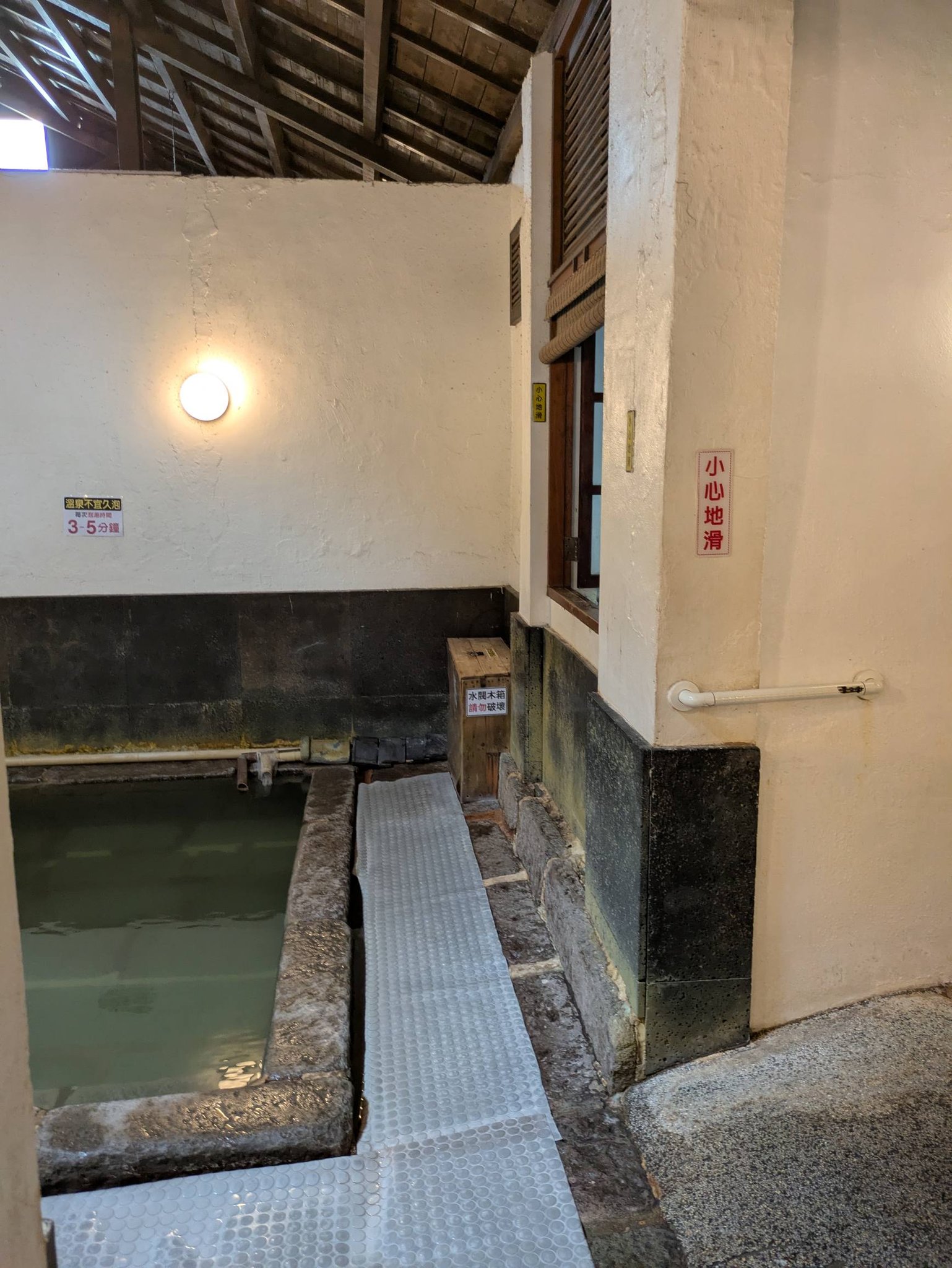 台北にある北投温泉 台北中心部から1時間弱くらいで行ける温泉です
