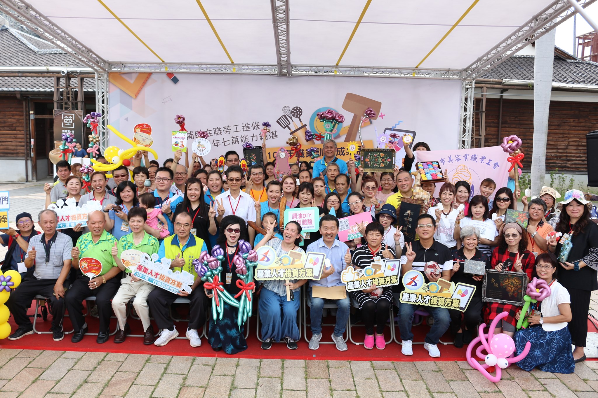 中華民國勞工教育協進會附設彰化職業訓練中心 added a new... - 中華民國勞工教育協進會附設彰化職業訓練中心