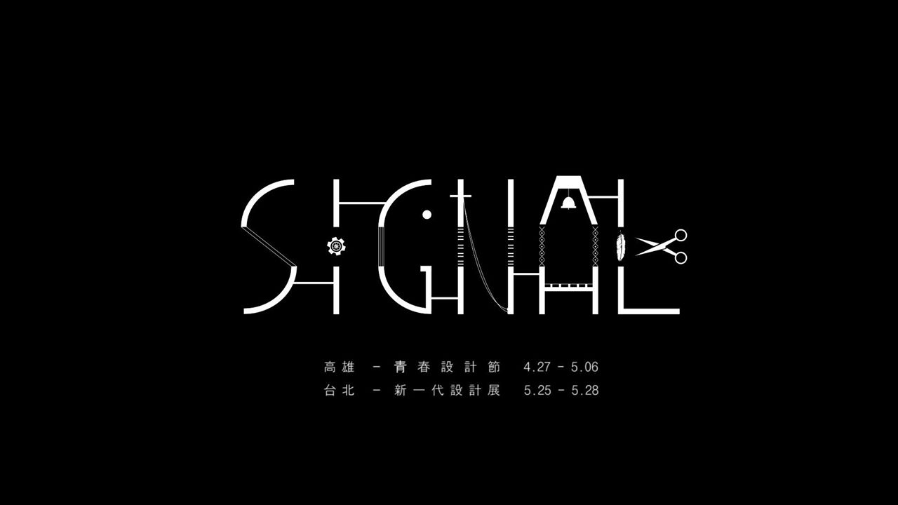 SIGNAL