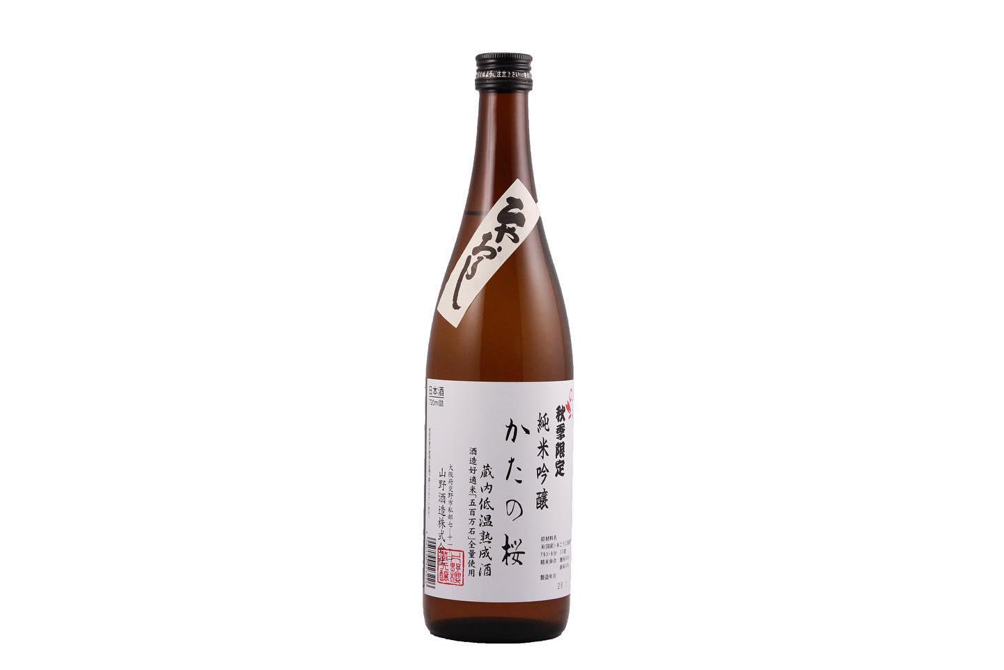 大阪府酒造組合 Home Facebook