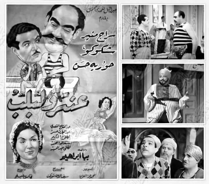 Khattab - 