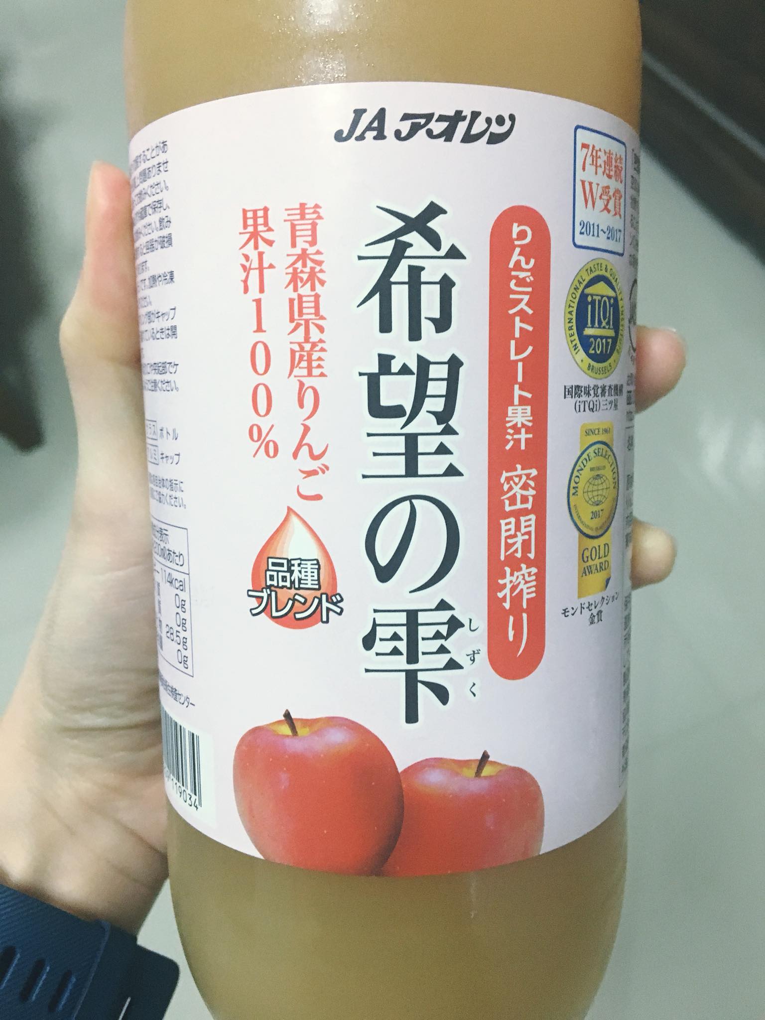 Ringo Apple Juice
