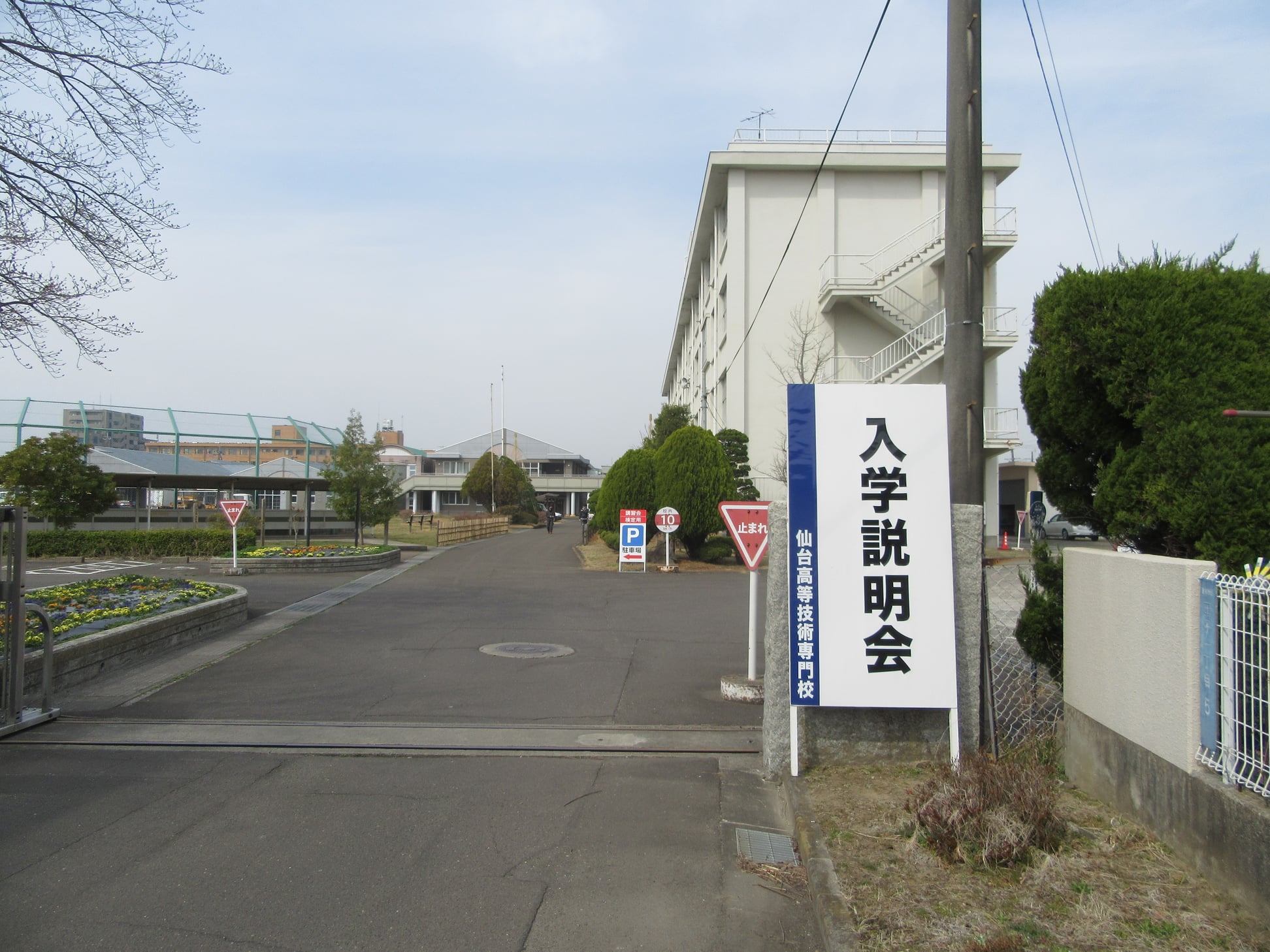 当時のメディア報道・掲載写真