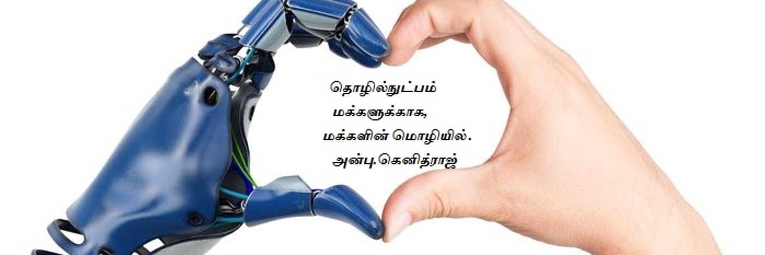 KennithRaj Anbu