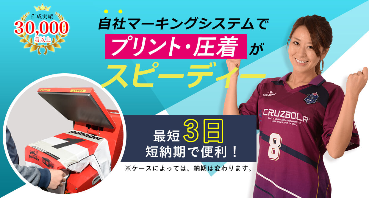 フットサルショップ ボアスコンプラス Posts Facebook