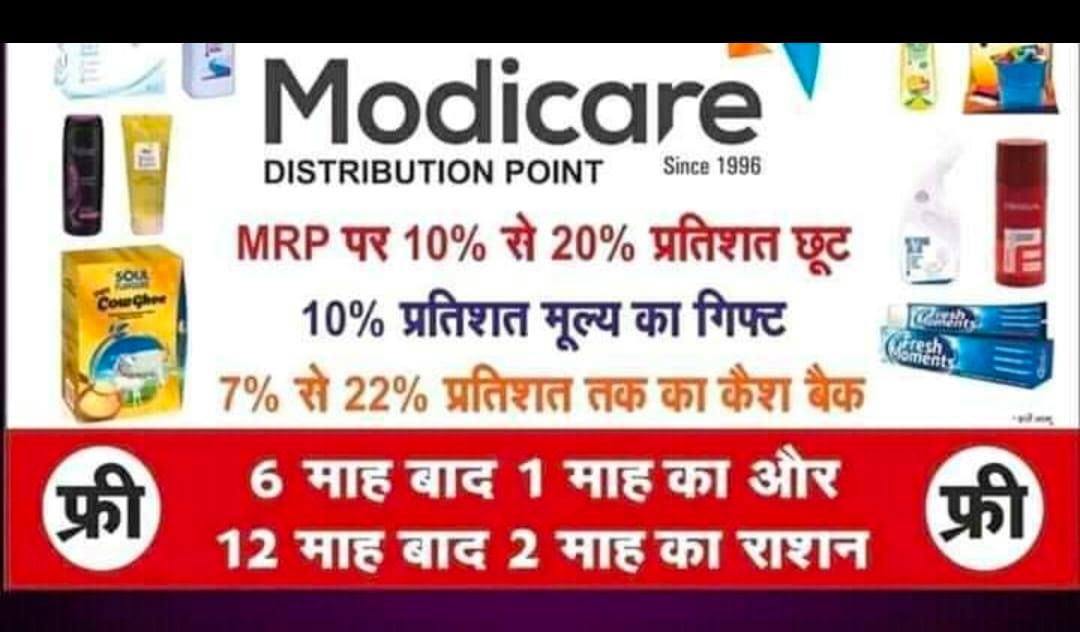 Life change from modicare