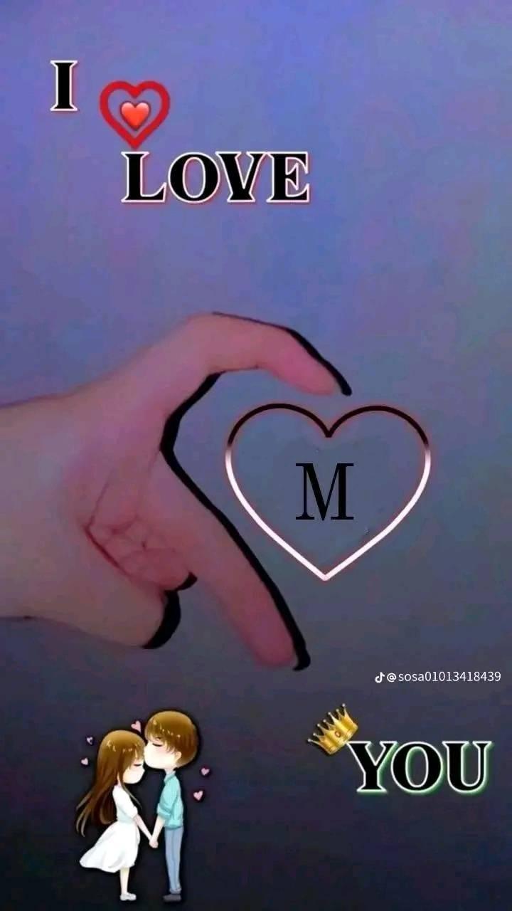 قلبي حرف M 💖 | Facebook