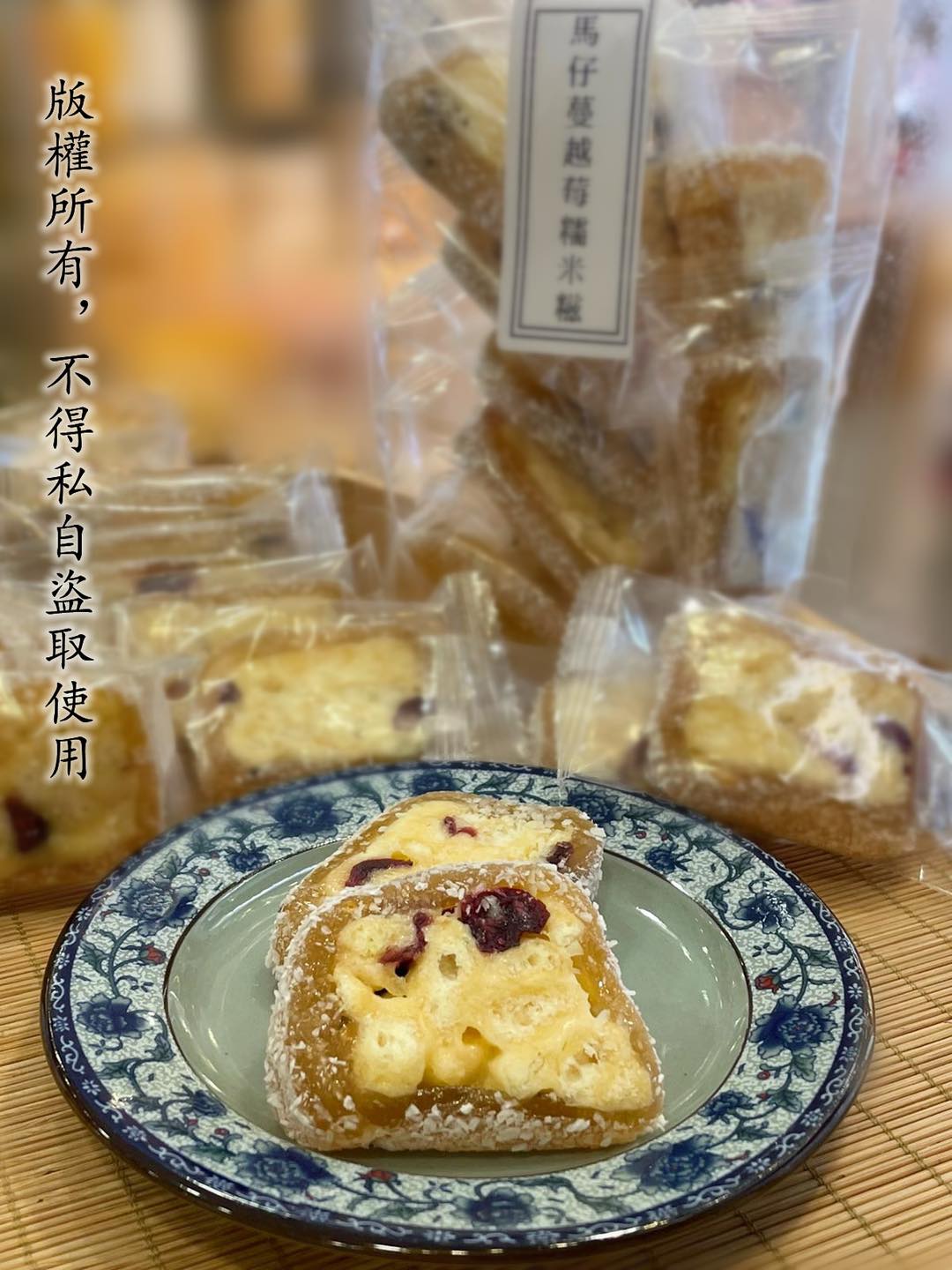 🌈人氣小食 🟡馬仔糯米糍 200克/包... - BUY the WORLD 美國 英國 韓國 日本 代購代運