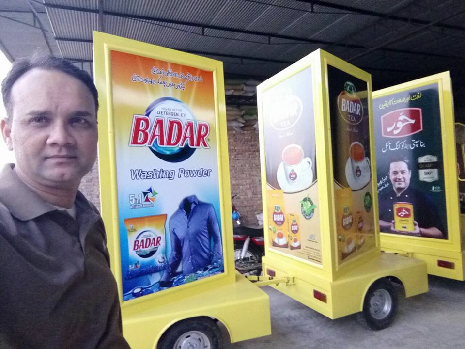 Badar Tea | Multan