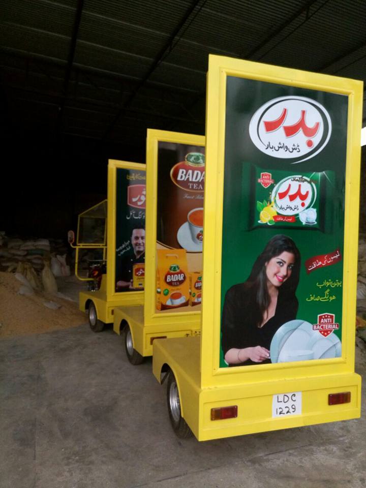 Badar Tea | Multan