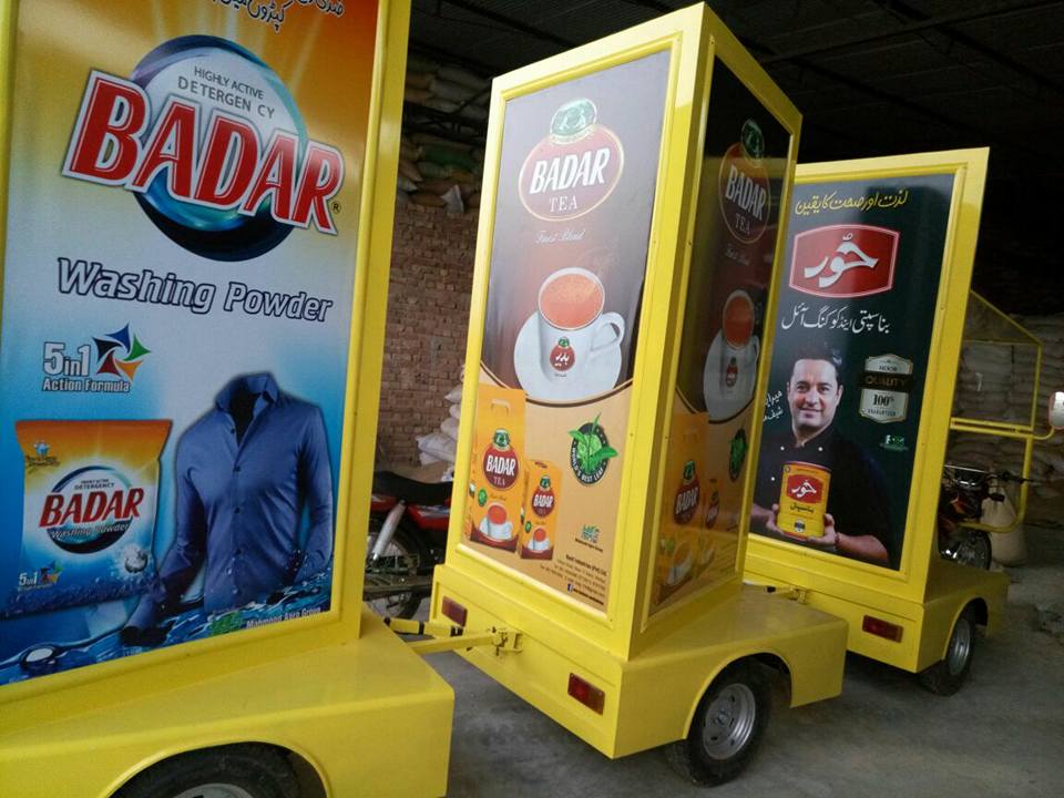 Badar Tea | Multan