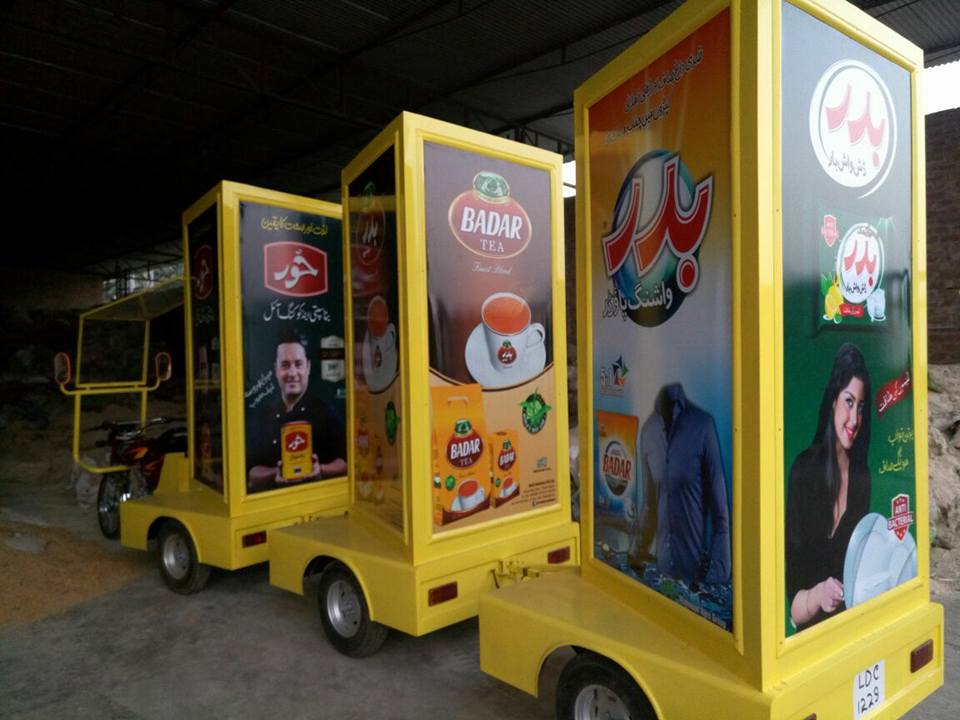 Badar Tea | Multan