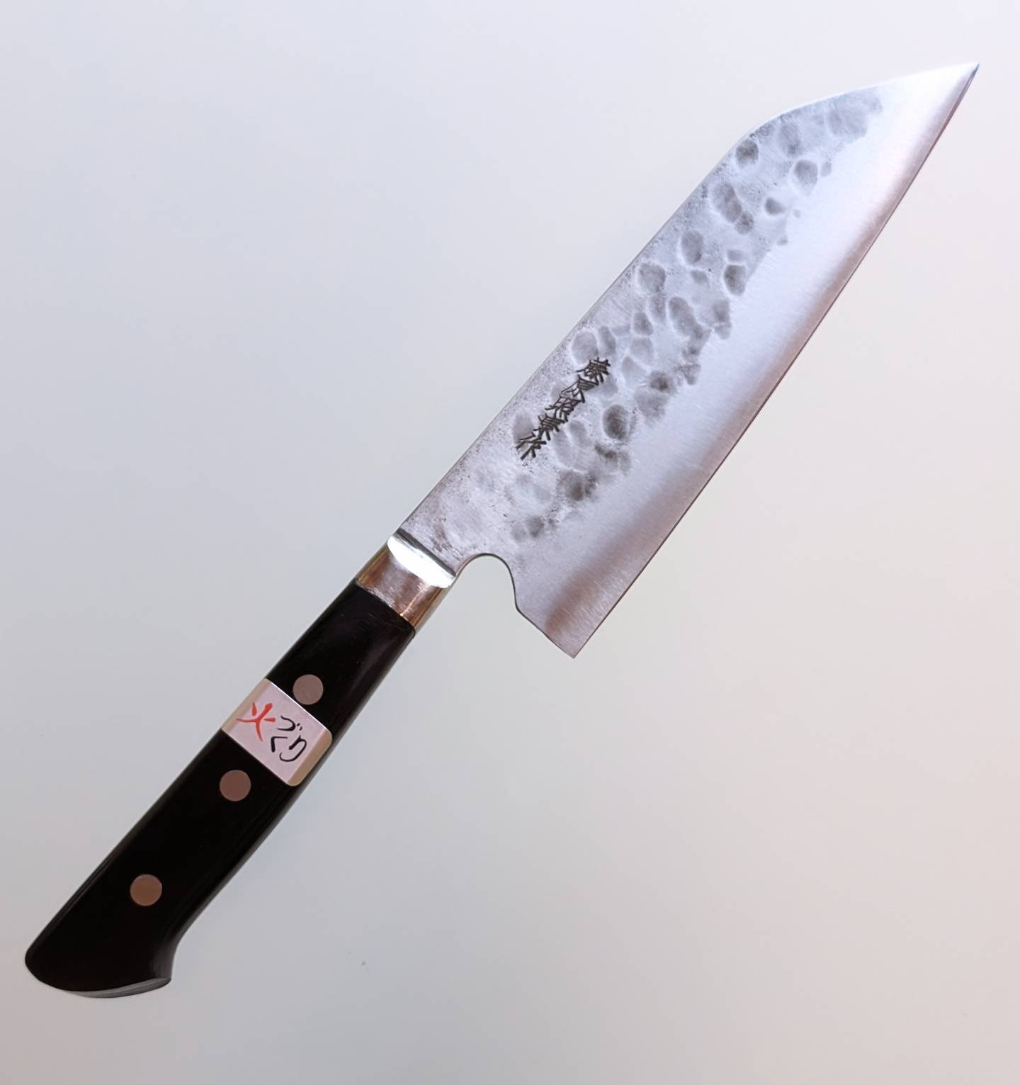 藤原照康作特注中華包丁骨切りなしじ刃渡り24.8cm